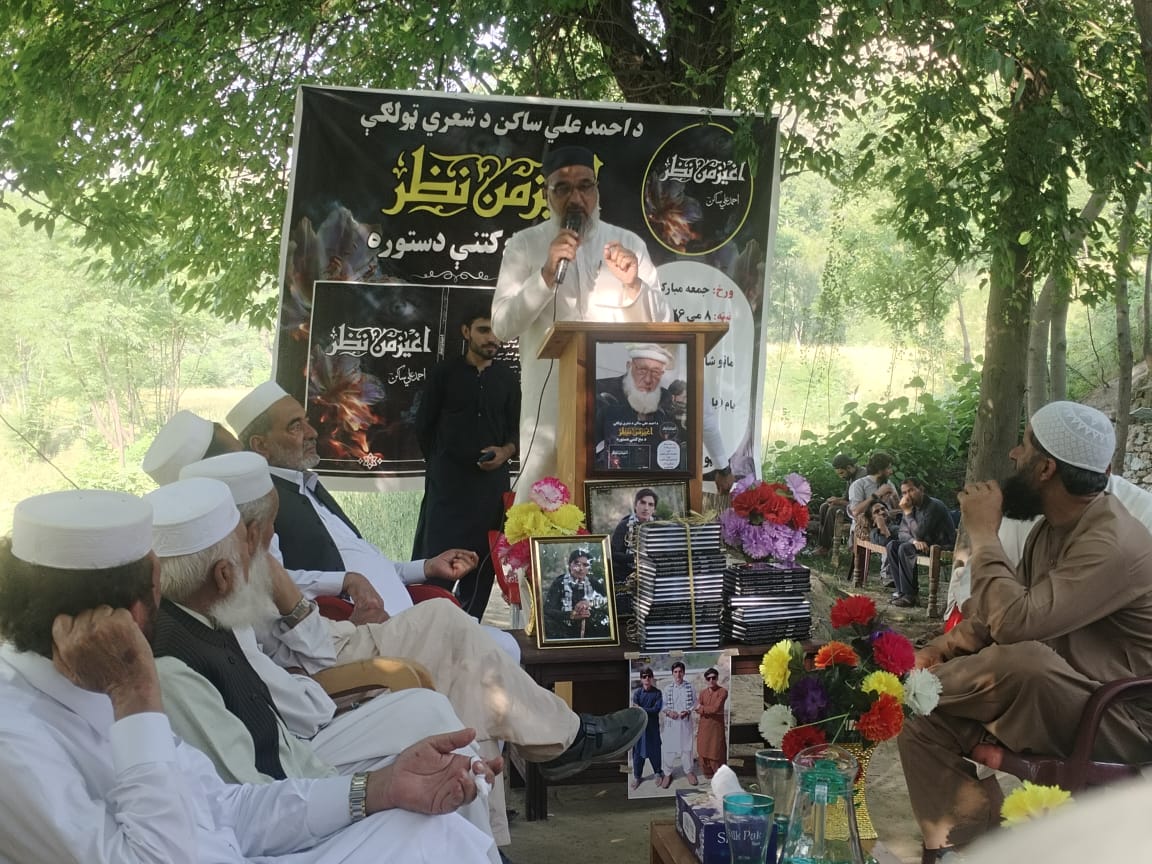 ahmad ali