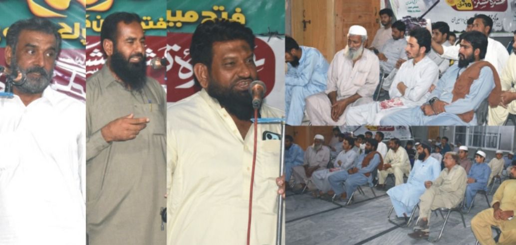 muslim league